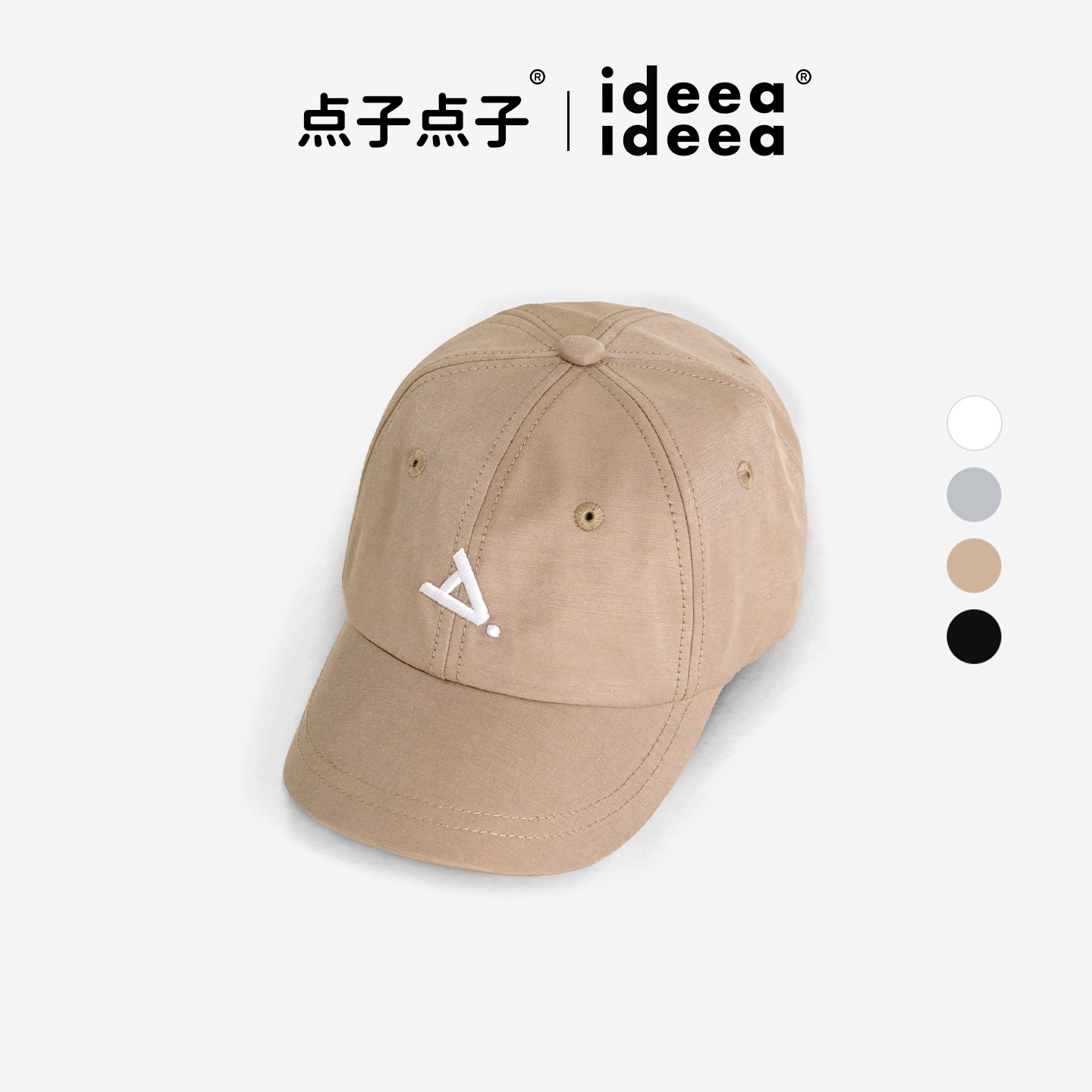 ideea点子点子倒A短檐款棒球帽