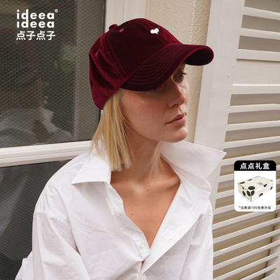 ideea点子点子丝绒小爱心棒球帽