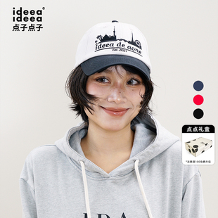 ideea点子点子「City Walk 城市限定」复古拼色刺绣棒球帽