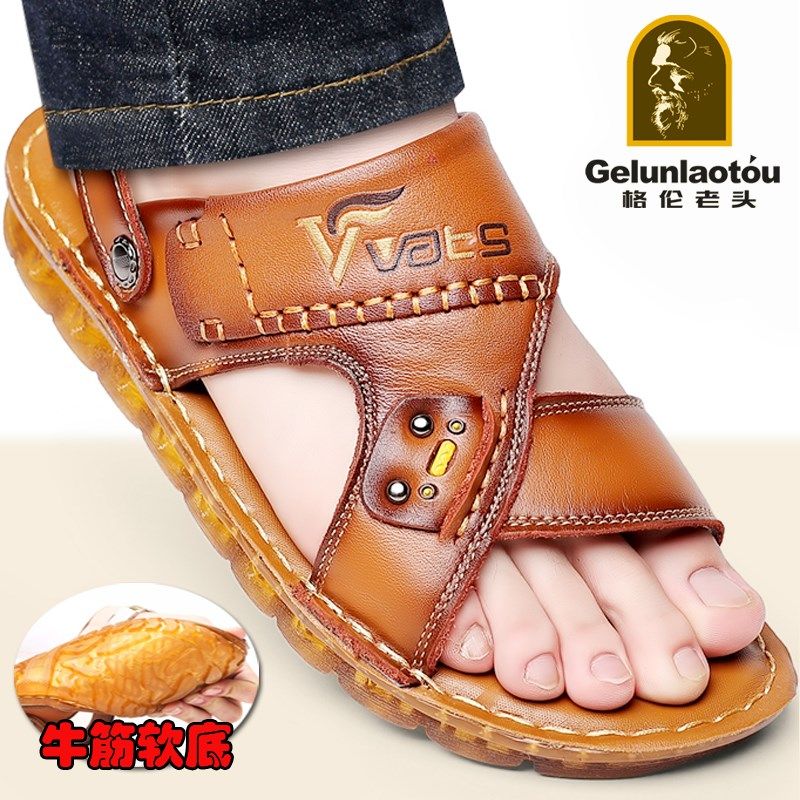 头层牛皮凉鞋男真皮新款夏季防滑软底沙滩鞋男耐磨牛筋底凉拖两穿,流行男鞋,沙滩鞋,淘宝优惠券,粉丝福利购,淘宝优惠卷