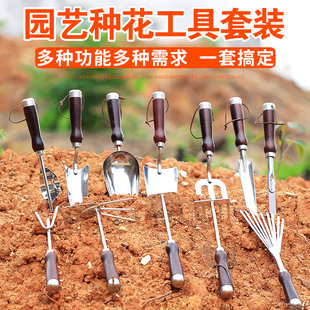 家用除草工具除草刀野菜铲子松土耙子锄头户外拔草器园艺工具铲