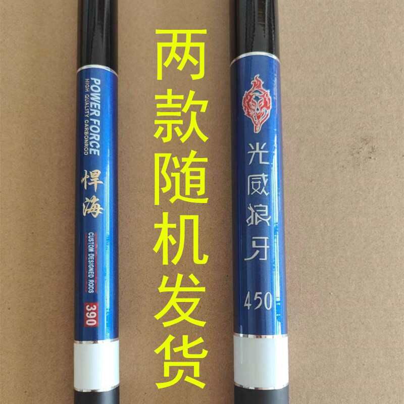 碳素超短鱼竿28调手竿便r携小竿1溪流手竿9调鲫鱼杆鲤鱼竿儿童新