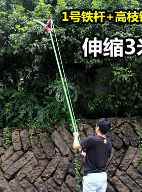 家用园艺高空剪果树m树枝修枝剪刀园林工具修枝剪伸缩高枝剪高枝