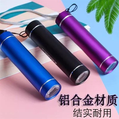 手电筒学生宿舍护眼看书女生可换5号电池小型便携不伤.眼迷你小号