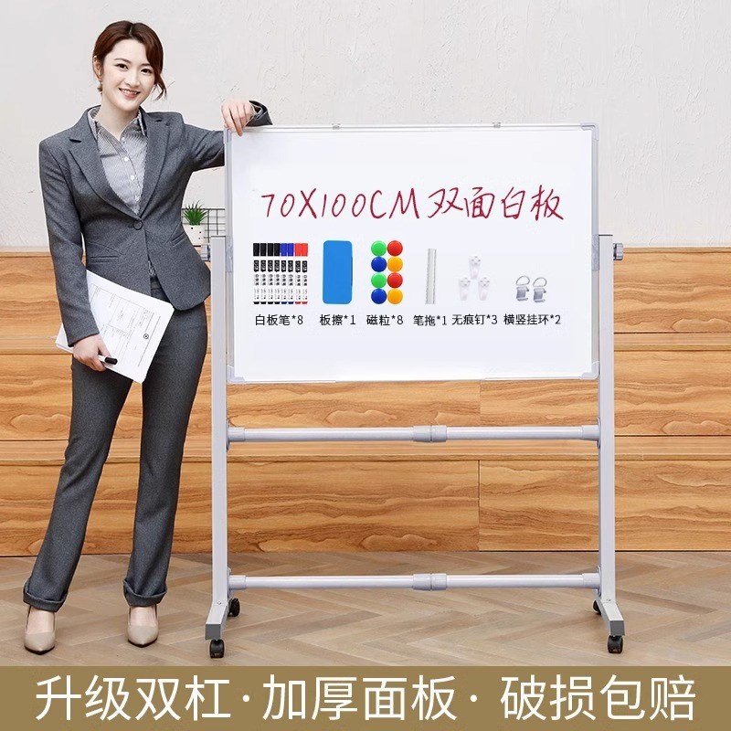 白板支架式教学磁性黑板写字板家用儿童教学可移动办公室会议绿板