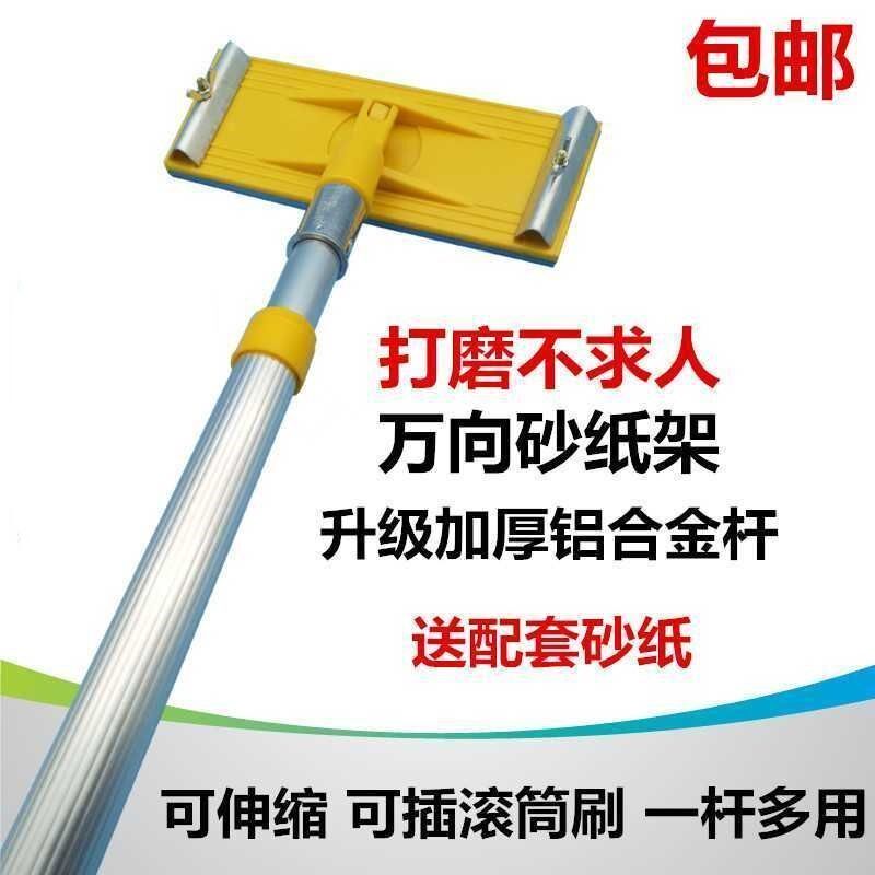 万向砂纸架墙面砂子纸打磨工具砂纸板打N磨器打砂纸架砂纸夹