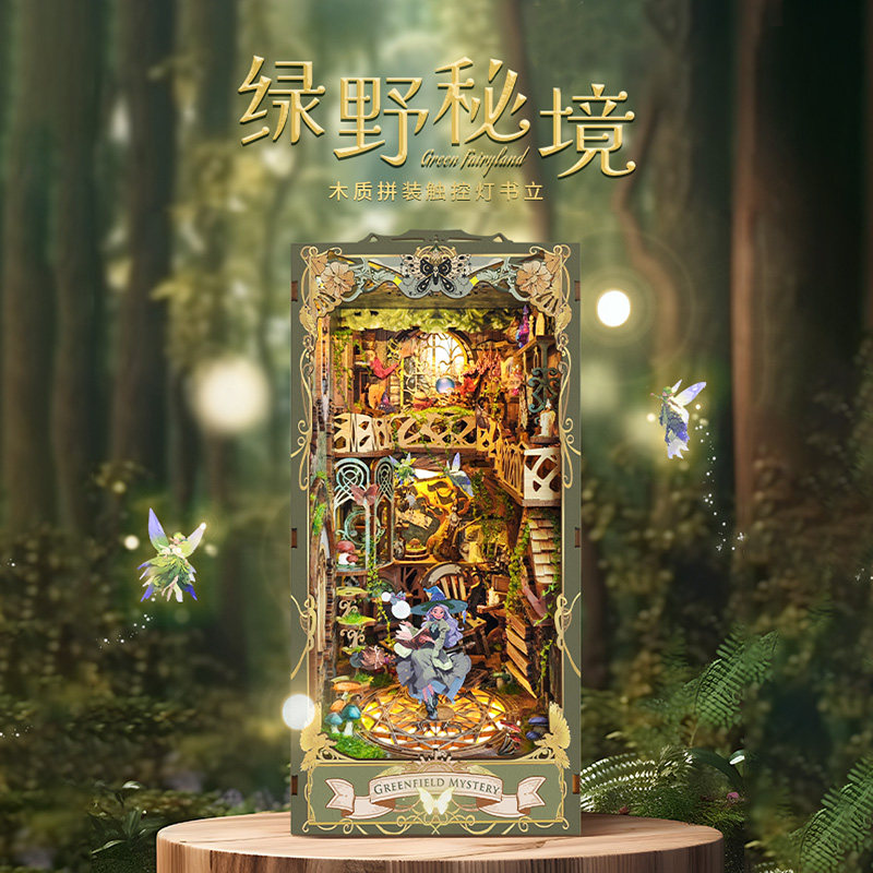 鲸空拼装书立diy小屋手工制作模型创意摆件情人节礼物送男女友,玩具/童车/益智/积木/模型,建筑/DIY小屋/拼装模型,淘宝优惠券,粉丝福利购,淘宝优惠卷