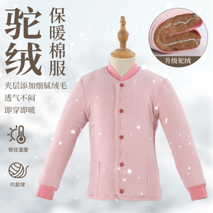 冬款驼绒男女儿童学生外套棉袄上衣内胆夹棉服加厚绒保暖校服神器