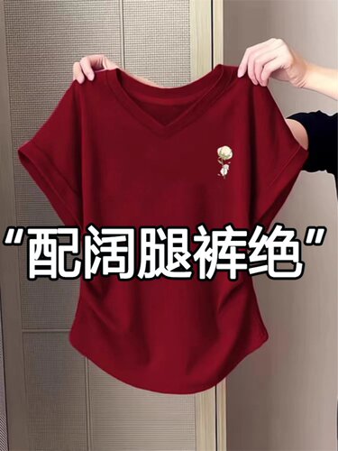 酒红色纯棉短袖t恤女夏天设计感收腰显瘦弧形下摆短款v领正肩上衣