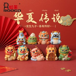 龙生九子狻猊创意小摆p件国潮手办创意生肖龙年新年礼物桌面装饰