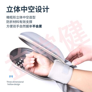 卧床老人防抓挠手套防拔管自伤约束固定约束带卧床T病人手套握拳