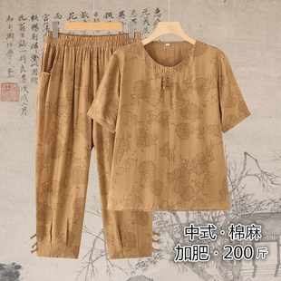 透气睡衣加肥特大码 夏季 胖MM 八分裤 中老年女棉麻家居服民族风短袖