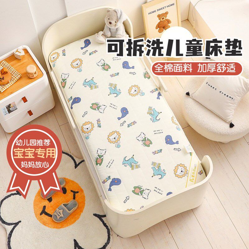 婴儿童床垫60x120幼儿o园专用55x135宝宝70cm80x150拼接床褥88x16