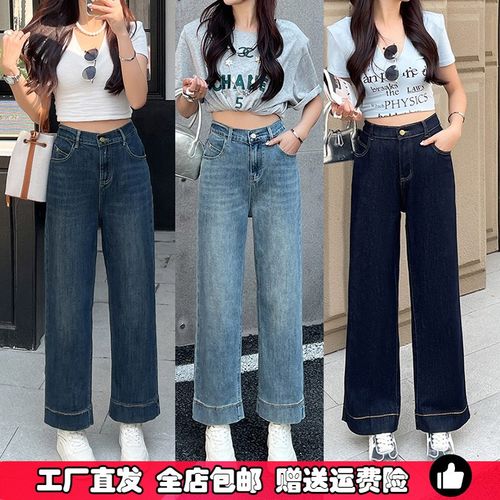 春季新款大码蓝色直筒牛仔裤女高腰胖mm宽松显瘦梨形身材阔腿裤子