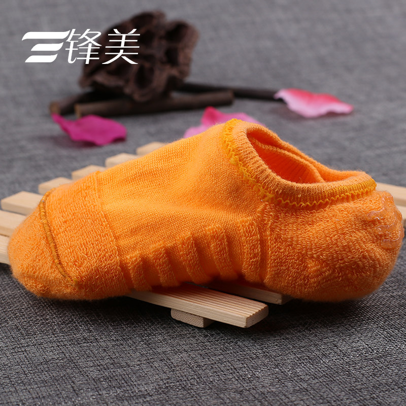 袜子男士加厚船袜女毛巾底加绒纯棉防臭硅胶防滑春夏季隐形短袜潮,女士内衣/男士内衣/家居服,船袜,淘宝优惠券,粉丝福利购,淘宝优惠卷