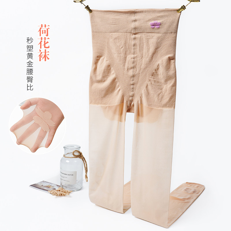 光腿神器超薄女肉色夏季连裤袜大码隐形薄款菠萝袜防勾防掉档裸感,女士内衣/男士内衣/家居服,连裤袜/打底袜,淘宝优惠券,粉丝福利购,淘宝优惠卷