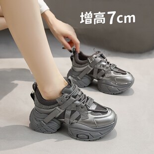小码32 33 34网红s内增高银色老爹鞋女轻便厚底系带水钻显瘦小黑