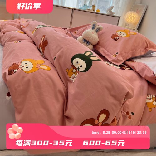 高档加厚全棉四件套小菲兔亲肤磨毛纯棉E被套卡通15m18床单床品