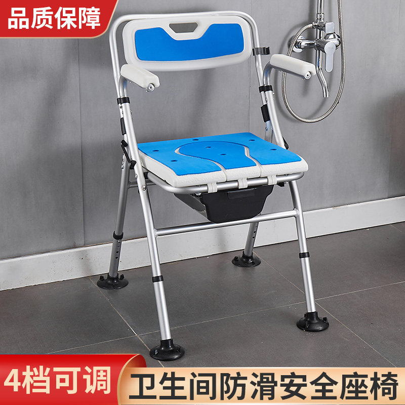 老人坐便椅防滑卧室移动马桶孕妇卫生间安全座椅洗澡椅折叠沐浴椅,商业/办公家具,坐便椅/凳,淘宝优惠券,粉丝福利购,淘宝优惠卷