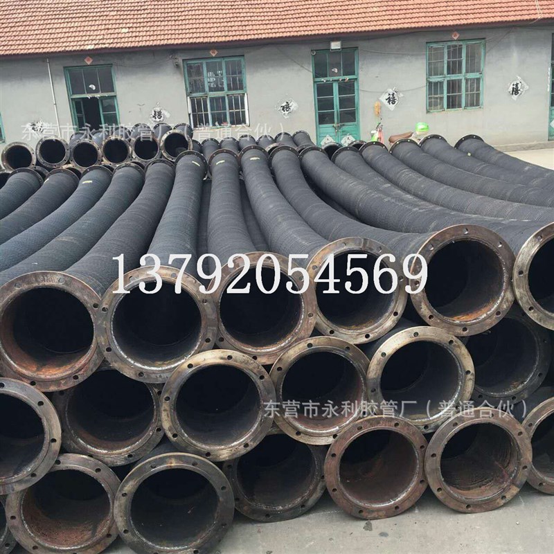 10寸大口径输水胶管大口径胶管250mm法兰式抽沙 吸排泥胶管