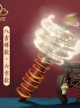 藏式手摇转桶铜顺滑静音六字办公便携转轮居家用便携Y金桶桌面摆