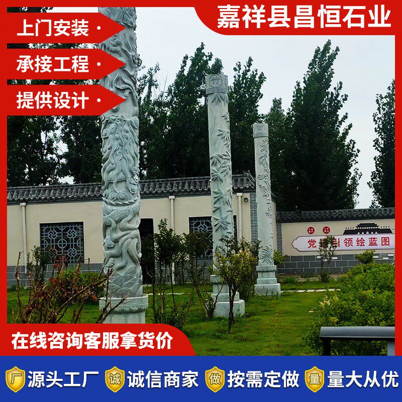 石龙柱盘龙青石雕刻盘龙柱 祠堂广场浮雕大理石文化柱石雕龙柱