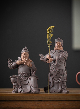 历史三国武将关羽夜m读春秋 关平 周仓摆件中式书房博古架装饰摆