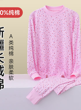 中老年人女妈妈秋衣裤纯棉针织薄款棉毛衫半高领低领发热衣防寒