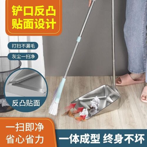 子加厚不锈钢垃h圾撮畚铲斗垃圾斗笤帚单个家用扫把6120f725铁箕