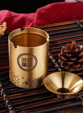 黄铜财源滚滚车载烟灰缸中式带盖防飞灰烟缸高档家用酒店装饰摆件