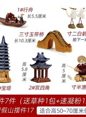 鱼池假山摆件配件上水石造景吸水B石摆件山石盆景小摆件装饰微景