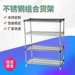 物料车钢网架线网周转车多功能周转车不锈钢组合货架组合网货架