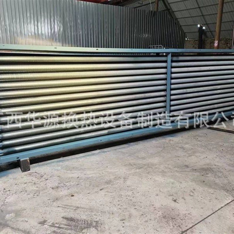 木材食品不锈钢散热器翅片管烘房烘干机散热器工业空气热交换器