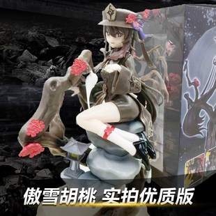 原神胡桃手办二次l元傲梅雪霁梅香胡堂主男生美少女游戏模型摆件