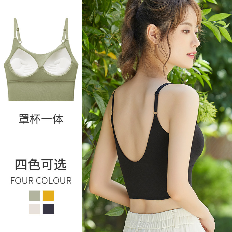 美背内衣女夏季薄款无痕小胸聚拢防走光抹胸裹胸吊带背心一体文胸,女士内衣/男士内衣/家居服,吊带/背心/T恤/打底/肌底衣,淘宝优惠券,粉丝福利购,淘宝优惠卷