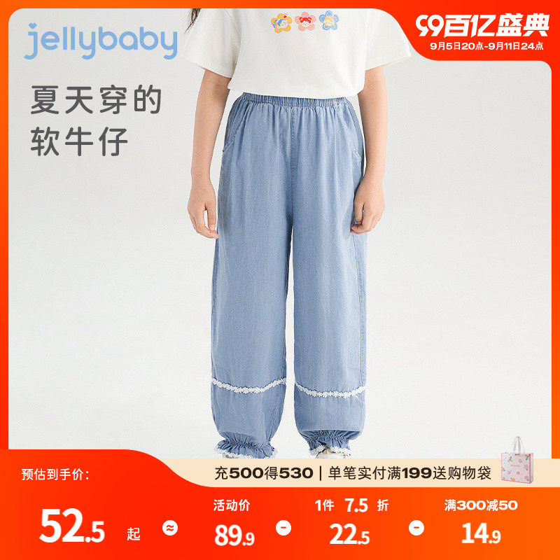 女大童夏季牛仔裤儿童时尚纯棉长裤夏款女孩束脚裤夏装宝宝裤子薄,童装/婴儿装/亲子装,裤子,淘宝优惠券,粉丝福利购,淘宝优惠卷