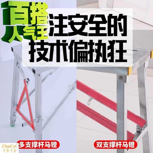 卡扣调节1.6米支架40cm1D.8米加i高马凳折叠升降加厚