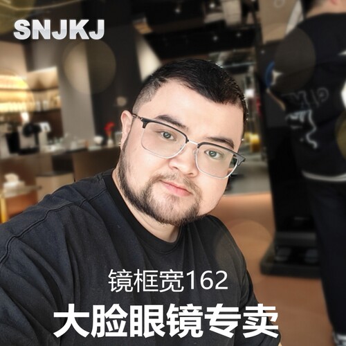 镜框宽162mm大脸眼q镜男款近视超宽眼镜框160mm大码加宽脸超大框