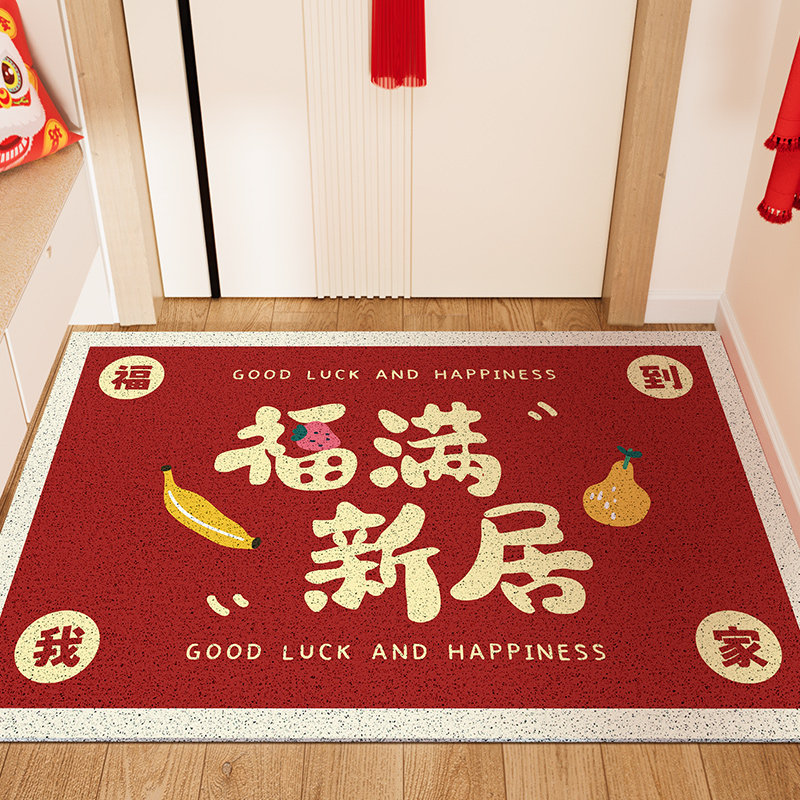 丝圈入户门地垫2023新款门口防滑进门地毯门垫家用红色喜庆垫子,居家布艺,入户地垫,淘宝优惠券,粉丝福利购,淘宝优惠卷