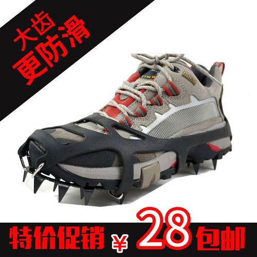 大齿正品齿冰爪防滑鞋套户外登山雪地不锈钢板钓鱼冰爪冰抓鞋套