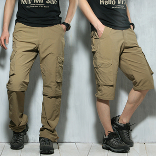 一裤两穿多功能可脱卸薄款工装裤透气速干两节裤户外运动休闲裤男