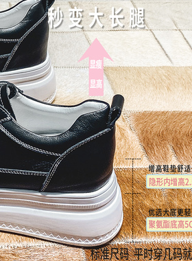 内增高小白鞋女2l022w年春季新款百搭白鞋网红厚底板鞋