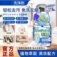 瑞力美簡(jiǎn)易力嘉貝白潔松