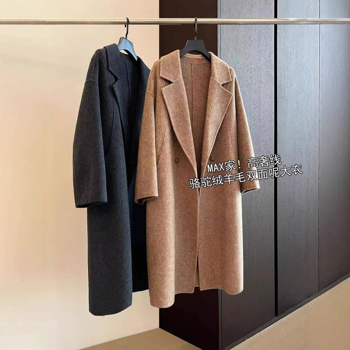 版型巨赞！高端羊毛骆驼绒双面呢子大衣宽松中长款毛呢外套女秋冬