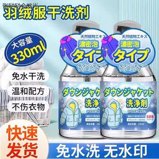 艾艺可吉亿清吉新达兰洁大力杰贝亚可思方清木亚思特佳木兰杰柔京