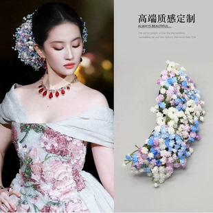 刘亦菲晚宴同款满天星仿真花头饰发夹后脑勺公主礼服头花簪花发饰