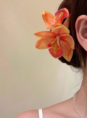 橙色惠兰花朵发夹边夹女氛围感拍照侧边夹海边度假头饰韩系慵懒风
