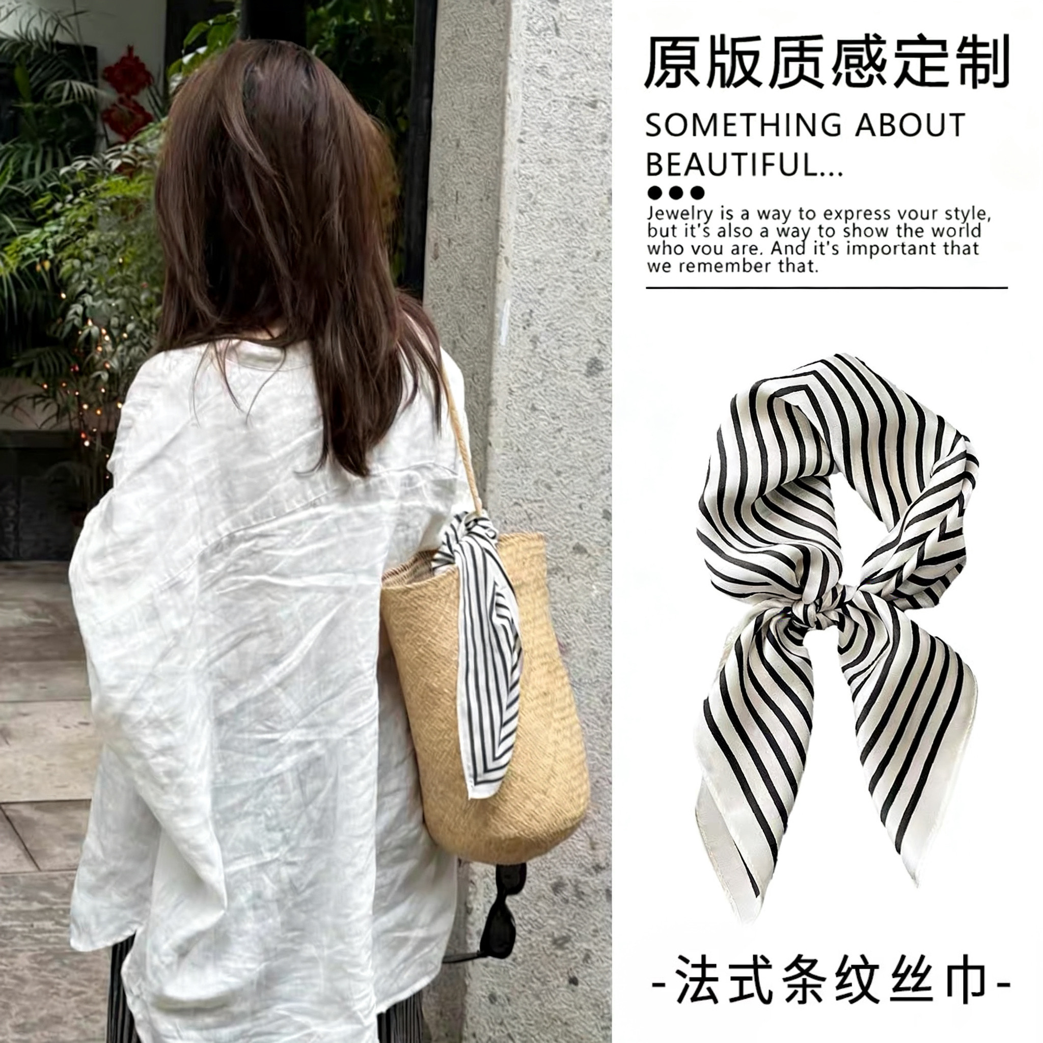 高智感黑白撞色条纹丝巾老钱风领巾气质大女主颈间装饰方巾配毛衣
