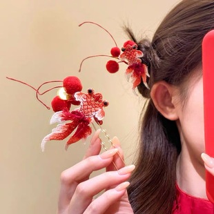 鲤跃龙门 好运锦鲤发簪新年古风毛球发饰新中式国风汉服红色头饰