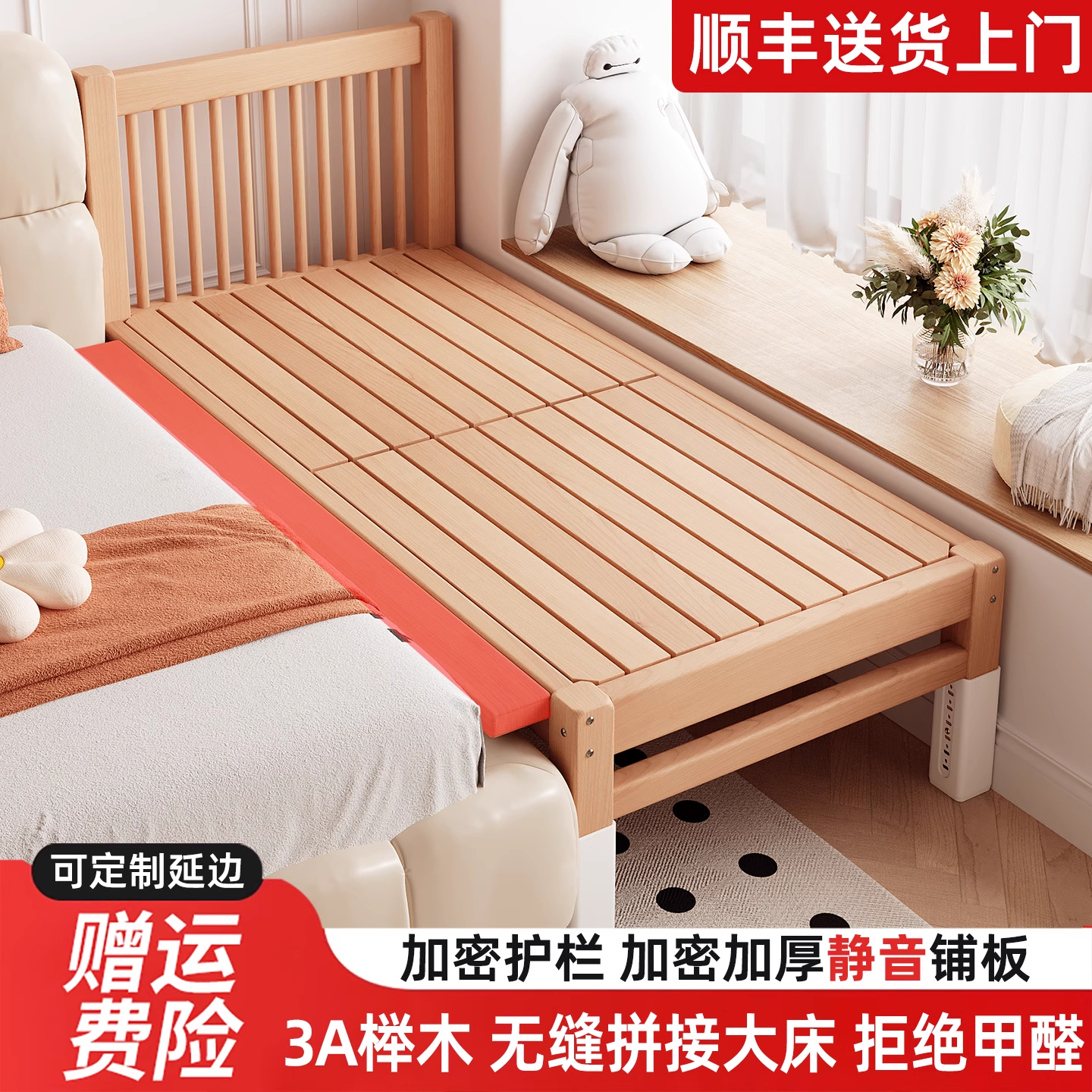 榉木拼接床婴儿睡床加宽实木儿童床大人可睡宝宝床边床拼接侧边床
